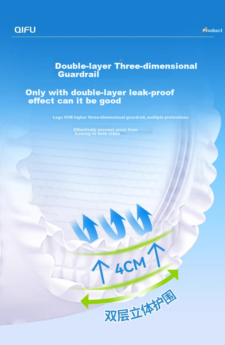 Qifu Odor-Eliminating Adult Pull-Up Diapers XL 26 Pieces, Waist Circumference 80-149cm, for Elderly And Postpartum Women, Thickened, High Absorbency 26