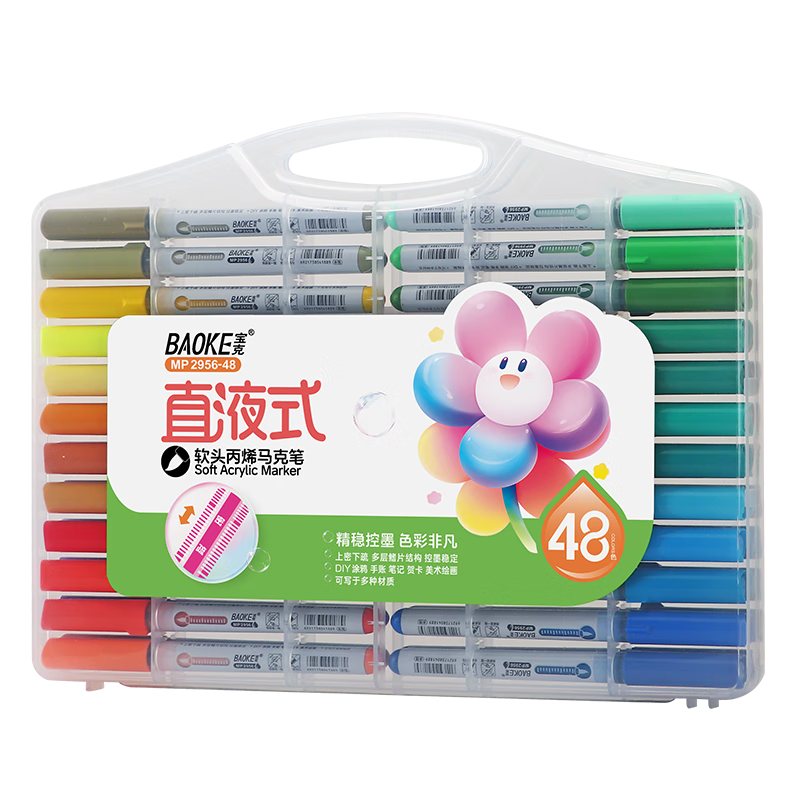 BAOKE MP2956-48 Direct Liquid Soft Tip Acrylic Marker Pens, Washable Drawing Pens for Students, Instant Doodle Pens, Painting Pens, 48 Colors/set, Watercolor Pens for Art Educatio