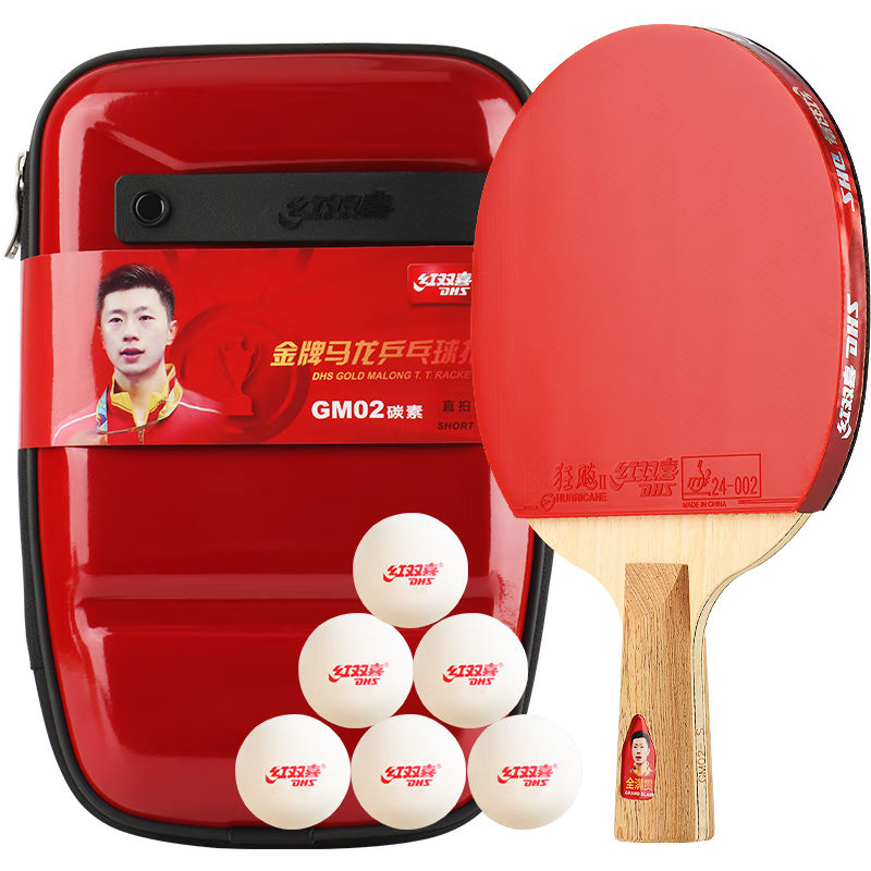 DHS Jinpai Malong 02 Table Tennis Racket, Training And Competition Professional-Level Star Table Tennis Racket, Finished Racket (Penhold Grip)
