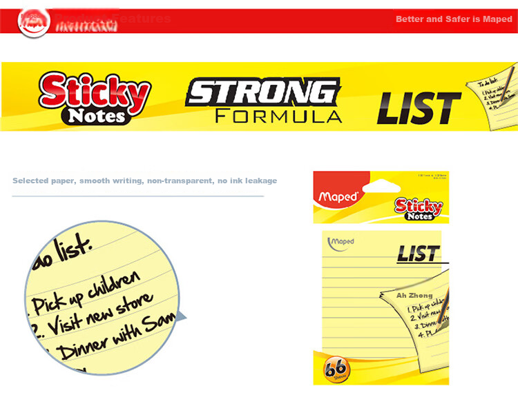 Maped Lined Memo Pads, Easy to Tear Off, Take As Needed, Daily Reminder, Office Notebook, Study Notes Sticky Notes, 771110AA [66 Sheets/book] 2