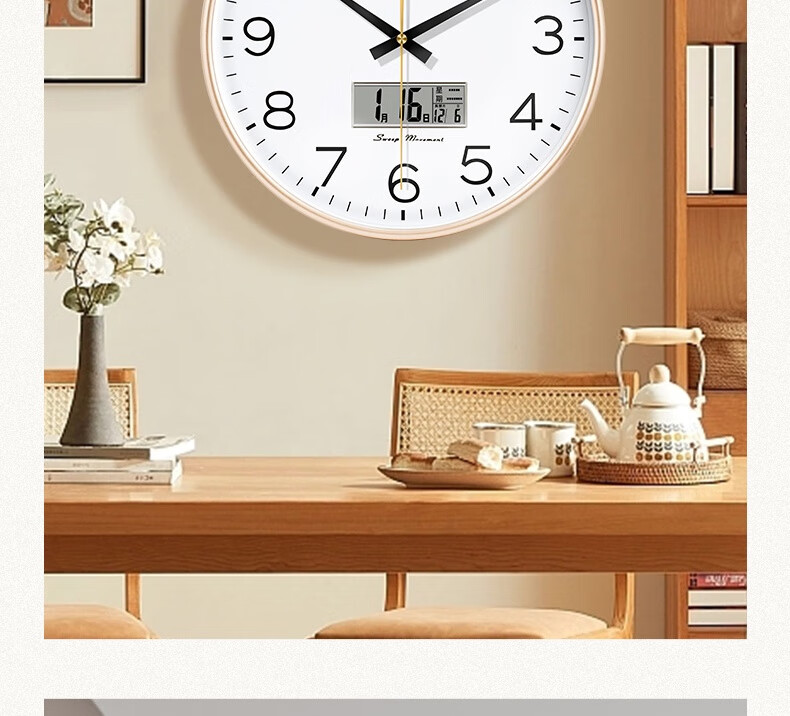 POLARIS Wall Clock Living Room Home Fashion Silent Clock No Drilling Wall Mount Simple Quartz Electronic Clock 35cm Gold 27