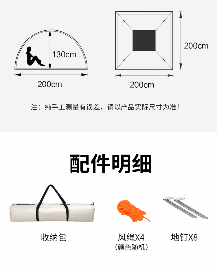 详情图.png