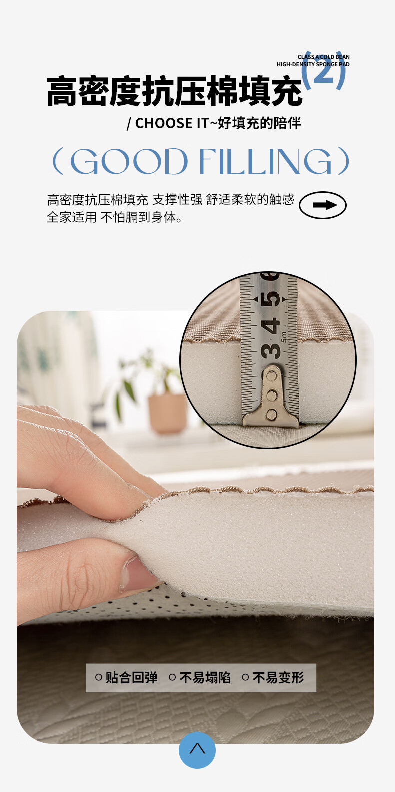 Wuyinliangpin Cooling Bean Mattress Cover, Sleeping Pad, Floor Mat, Tatami Cooling Mat Cover, 1.8x2 Meters 10