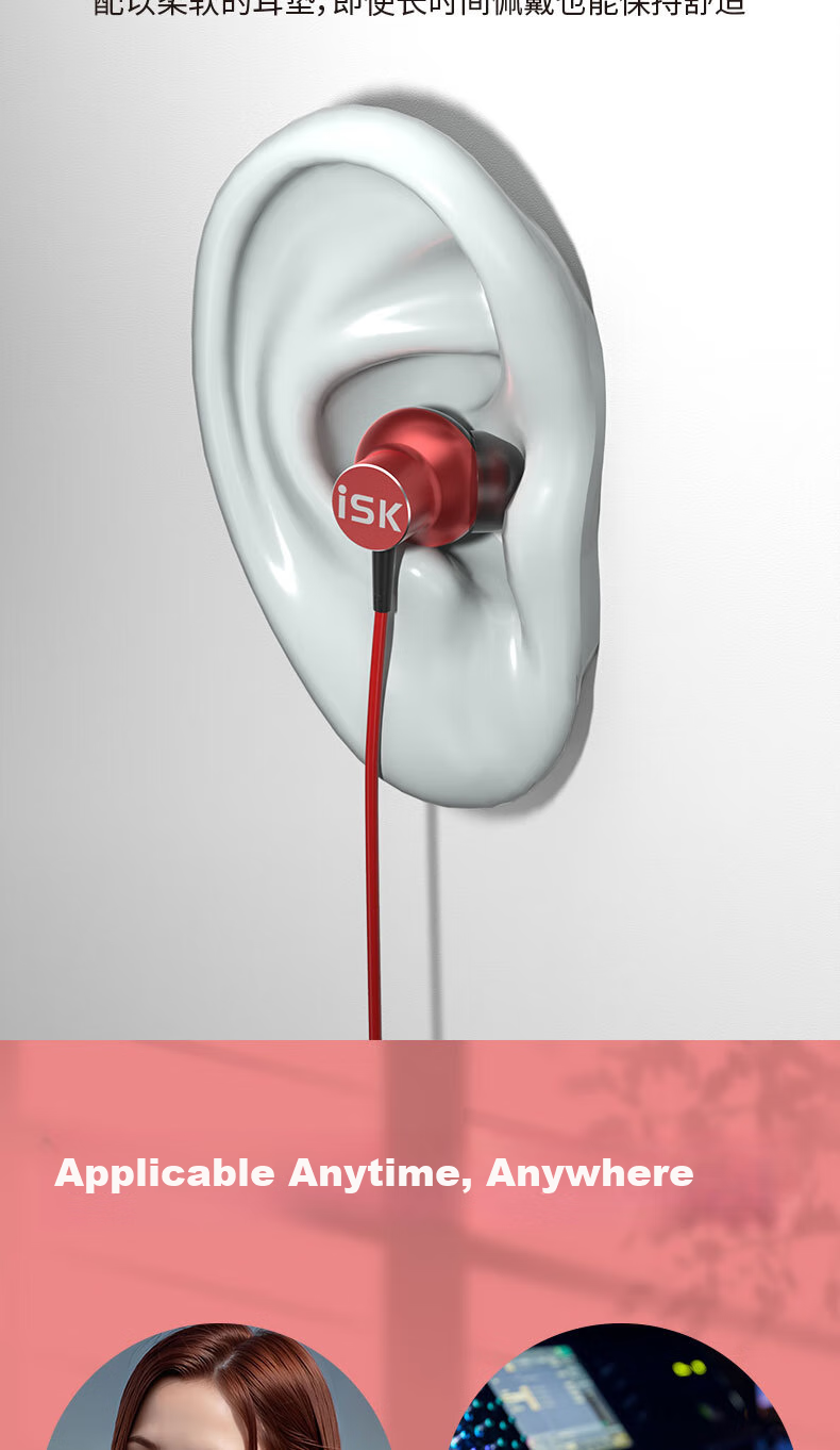 ISK K6S In-Ear Wired Monitoring Headphones for Mobile Phones And Computers, Sound Card Live Streaming Singing Recording Monitoring Headphones with High-Resolution High-Fidelity HIF Audio Quality for Listening to Music And Watching TV Shows In-Ear Headphones 4