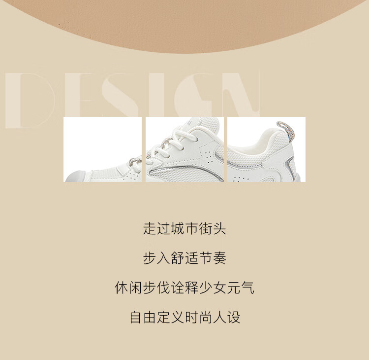 Dusto Thick-Soled Platform White Sneakers for Women, 2026 New Trendy Spring Women's Shoes, Niche Non-Collision Versatile Footwear 2