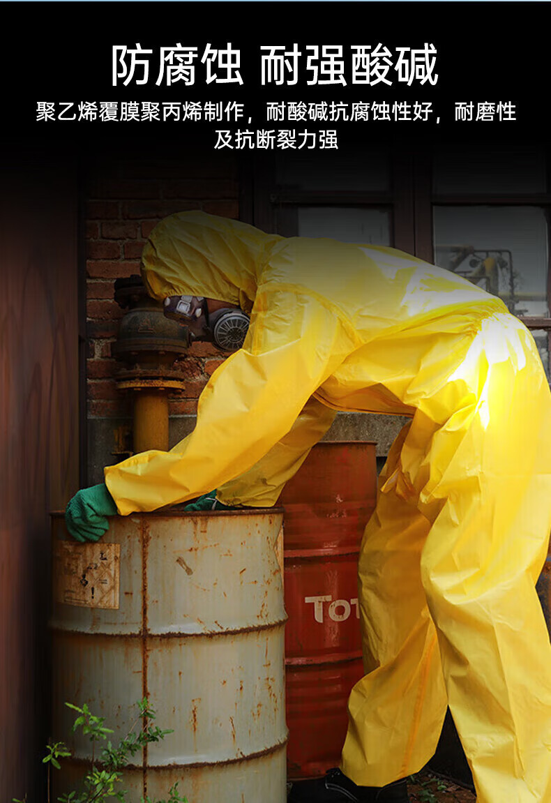 SHENGLI CHEM C-Level Chemical Protective Suit, Acid And Alkali Resistant Protective Clothing, One-Piece with Hood, Work Uniform, Limited Use Type, Yellow, T-Gard 500, Size 2XL 2