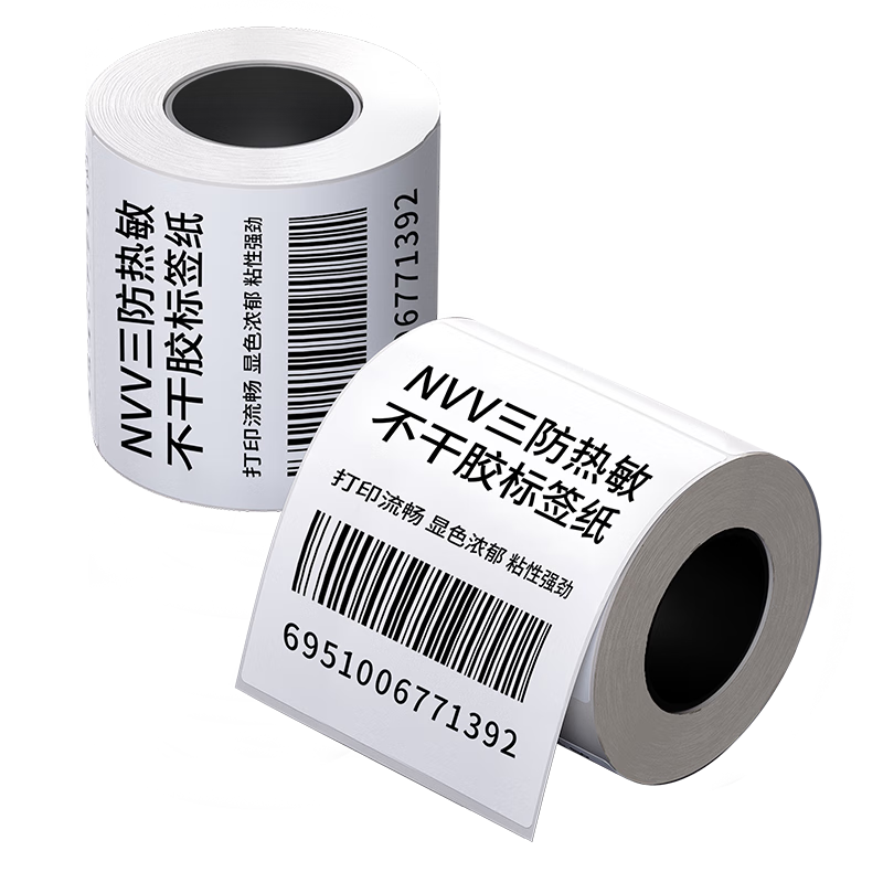 NVV 60mm*80mm*400 Sheets Triple-Protection Thermal Label Printing Paper Electronic Shipping Labels Express Logistics Self-Adhesive Cargo Material Barcode Paper SF6080