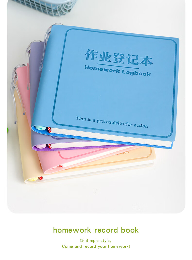Youth Homework Log Book Essential for School Start Copybook Notebook Pocket Birthday Reward High-Value Portable Notebook for Boys and Girls Middle and Primary School Students Beige 9