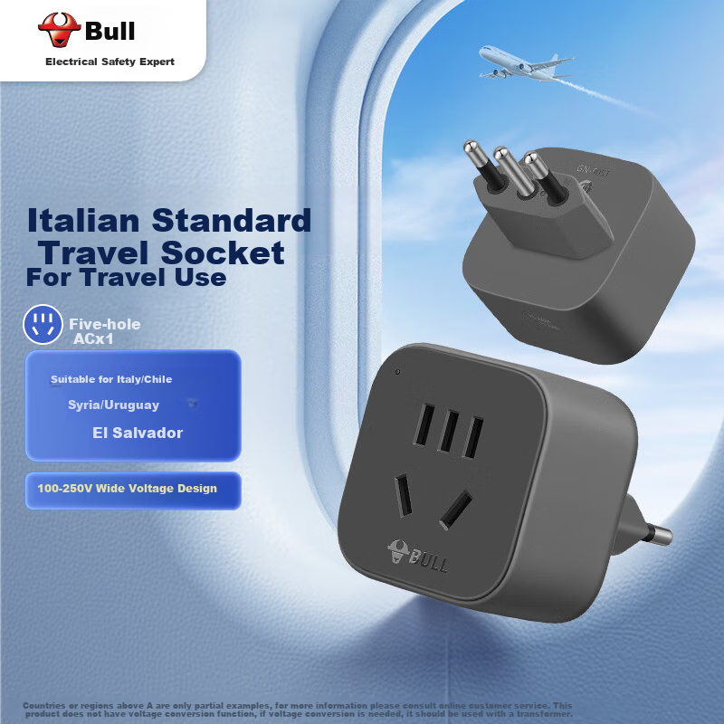 BULL Travel Power Adapter Socket/Converter Plug Suitable for BULL Regions (Italy, Chile, Syria, Uruguay, Etc.) GN-905T without Switch