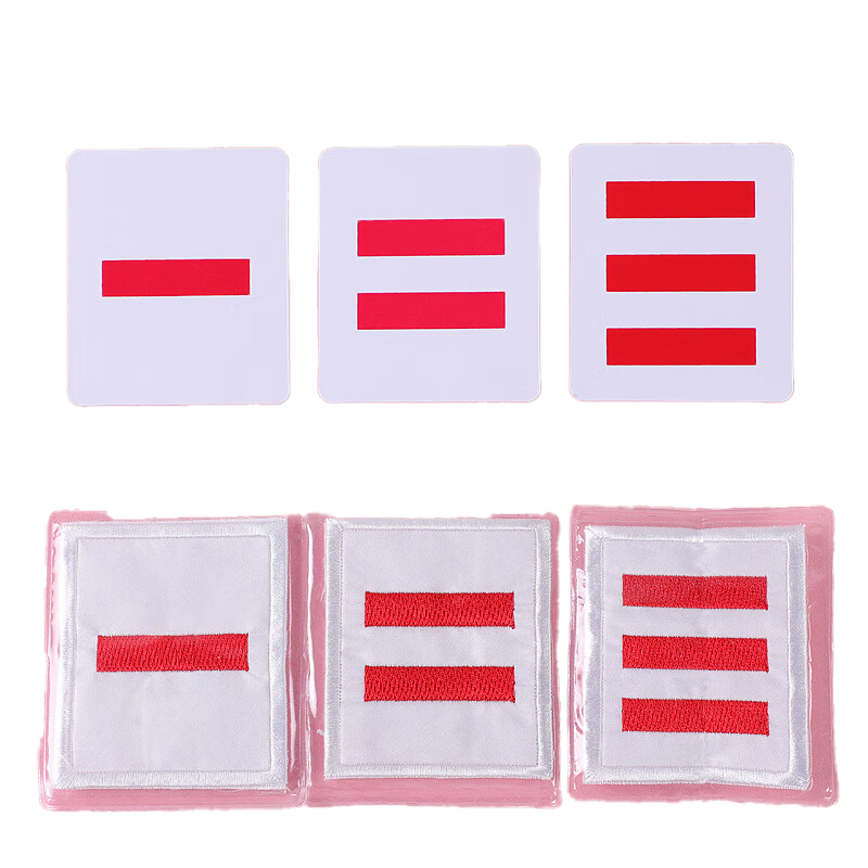 Touch Fish Young Pioneers Cadre Badge, Elementary School Student Leader One Two Three Armband Embroidered Sleeve Badge Emblem Class Leader Class Cadre, Embroidery Style, One Bar (Red, Pack of 10)