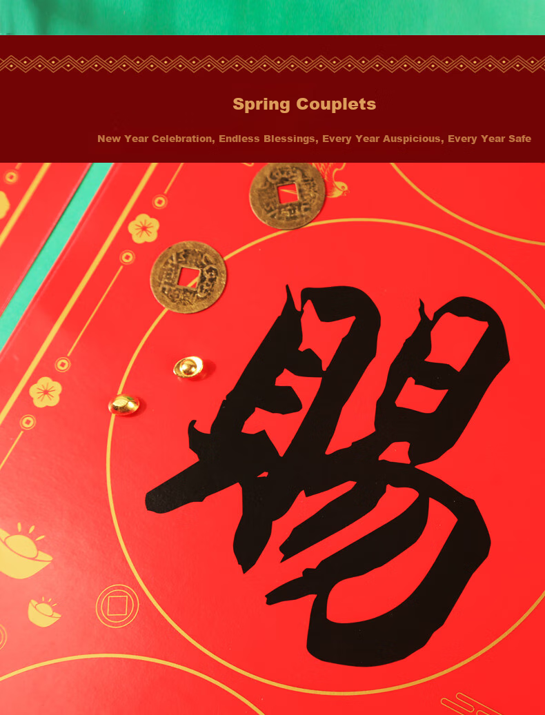 CHUANLIANG Special Offer: 2025 New Year Spring Festival Gift Set, 1.18 Meters, New Year Decorations, Door Blessings, Fu Character Couplets 5