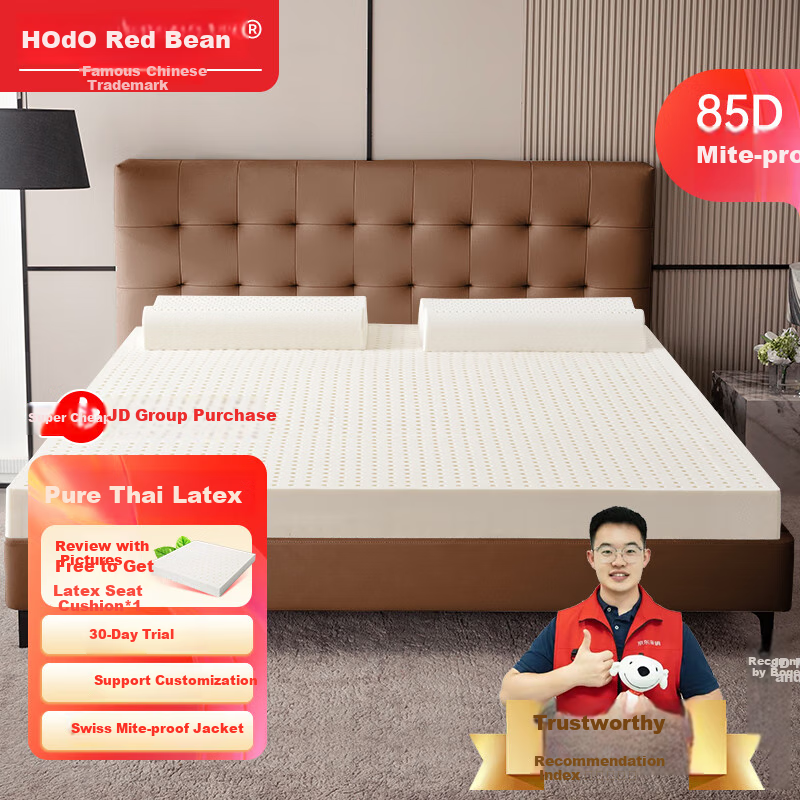Hodo Thai Imported Natural Latex Mattress, 5cm Thick, 85D Swiss Anti-Mite Cover, 1.8m X 2m, Medium Firmness