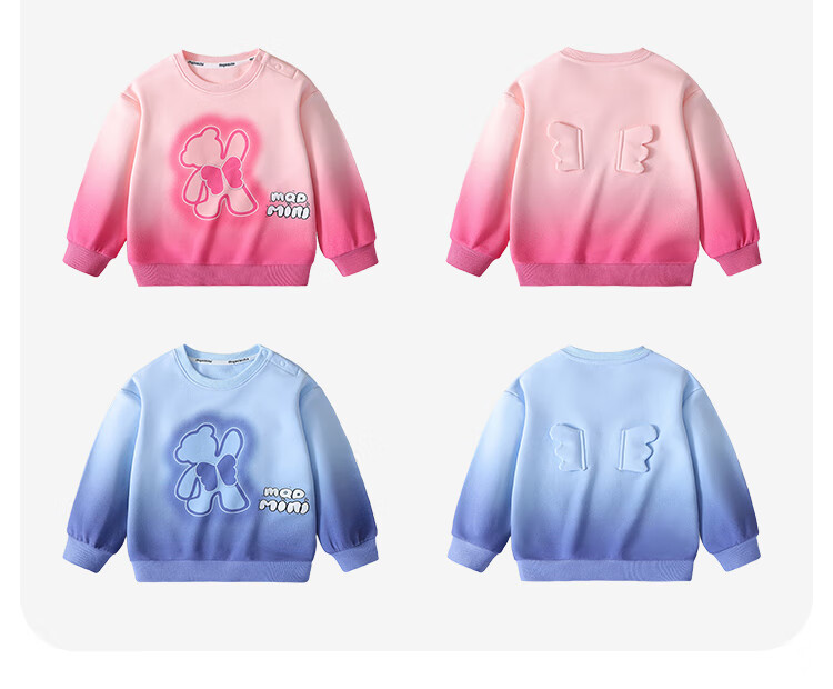 MQDMINI Children's Clothing, Kids' Sweatshirt, 5A Antibacterial, Boys And Girls Top, Toddler Gradient Fashionable Clothing, Winged Bear 7