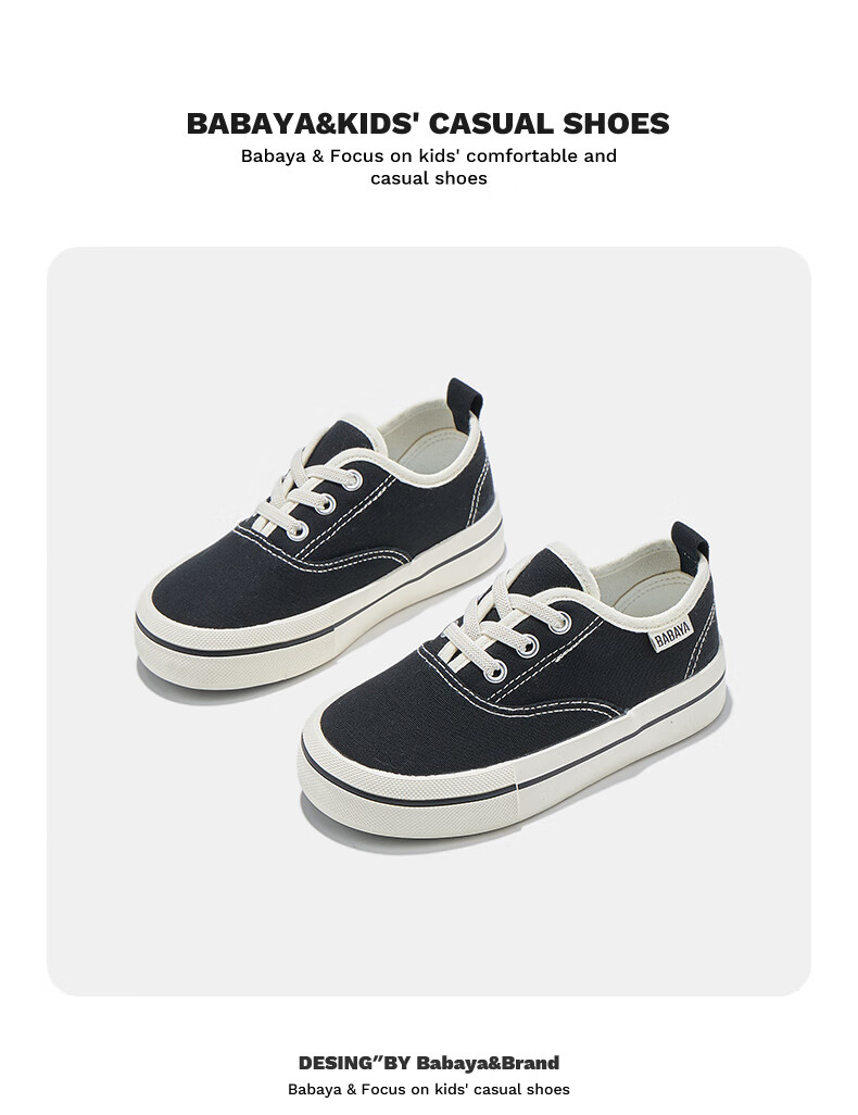 Babaya Children's Canvas Shoes, New Casual Girls' Sneakers, Big Kids' Parent-Child Shoes, Spring Boys' Versatile Skateboard Shoes, Pink, Size 29 2