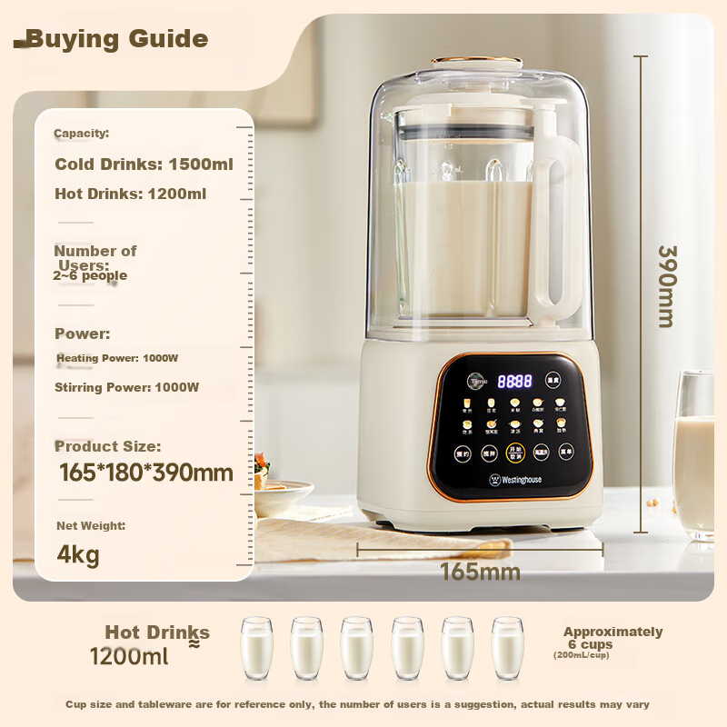 Westinghouse Brushless Blender, Home Soy Milk Maker, 1.5L Heating Automatic Juicer, Variable Frequency Noise Reduction, Soft Sound Touch Control Color Screen Baby Food Processor, WPB15J21-W