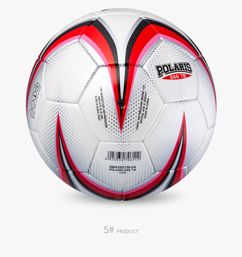 Star Soccer Ball Size 5 for Adults And Youth Professional Competition Training Standard Ball SB4195TB-04 High Bounce Heat-Bonded 5