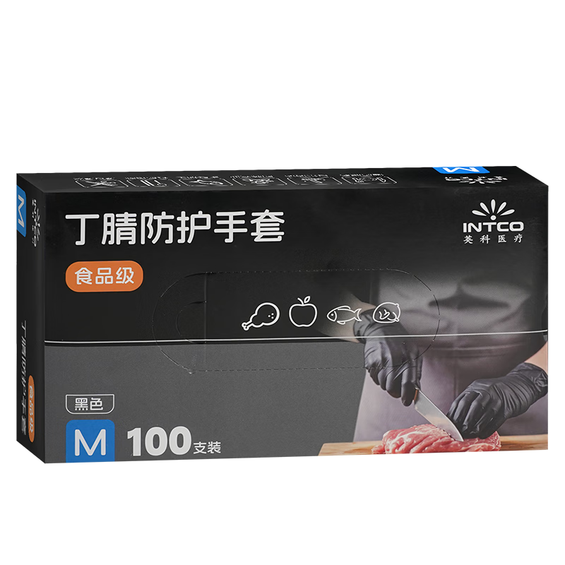 INTCO Disposable Gloves, Nitrile Gloves, 100 Pieces, Medium Size, Food-Grade, Durable, Kitchen Dishwashing Gloves, Latex Gloves