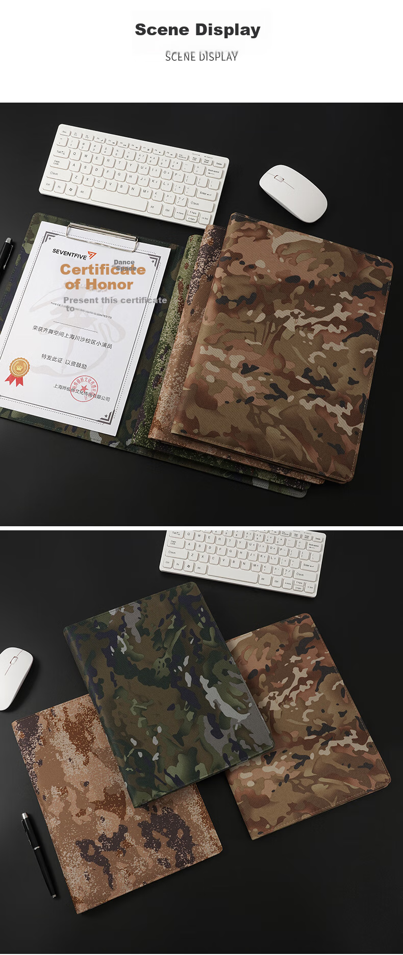 Xuchenwenju Camouflage Jungle A4 Report Folder, Presentation Folder, File Sharing Folder, Clipboard, Double-Folded Folder, Teacher's Guide, Soldier Mentor, Brother Meeting Contract Document Folder, Paper Customizable with LOGO 8
