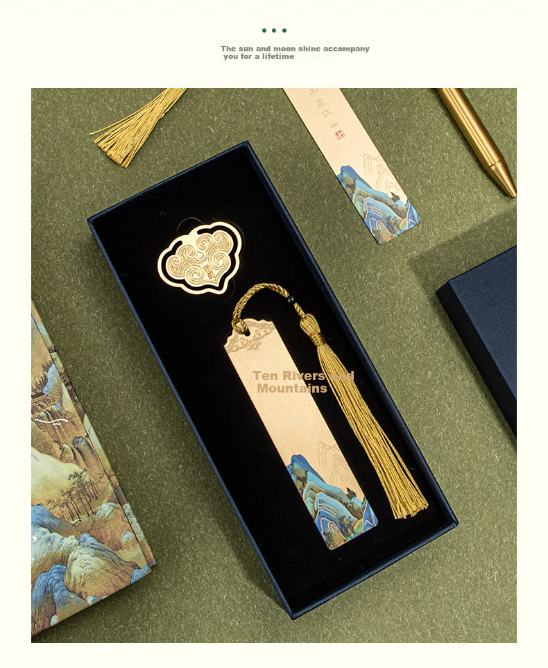 TIANSE Qianli Jiangshan Brass Bookmark Gift Box, Chinese Style Forbidden City Cultural And Creative Souvenir, Gift for Teachers, Commemorative Item, Birthday Party TS-5937 Round Clasp 1