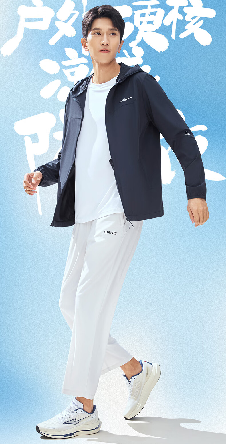 ERKE [Yu Shitong Same Style] Men's Sunscreen Jacket Spring Men's Coat Moisture-Wicking Quick-Dry UPF100+ Cooling Sports Shirt 2