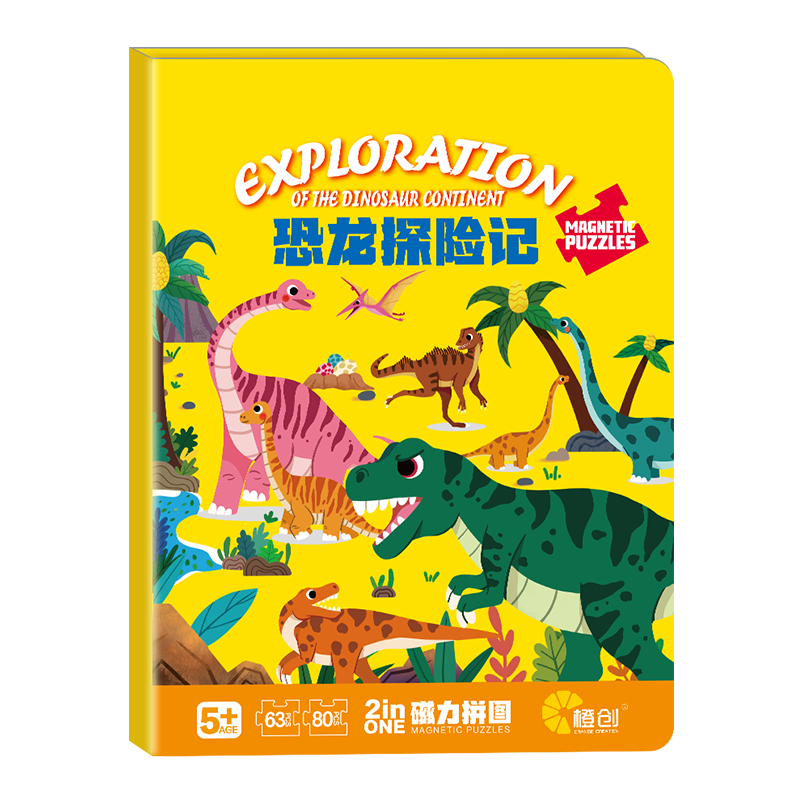 Dayanxiaowa Children's Magnetic Puzzle, Educational Toy for Ages 1-6, Magnetic Jigsaw Puzzle, Birthday Gift for Boys And Girls, Dinosaur Theme