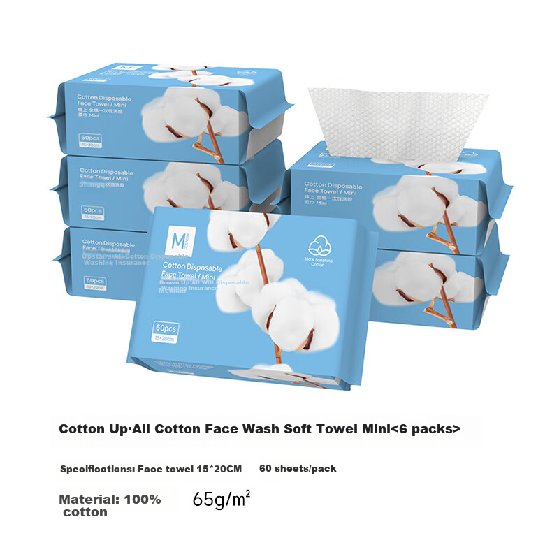 Mianshang Disposable Face Towels, 6 Packs, Pure Cotton Wet Wipes for Face Cleansing And Compressing