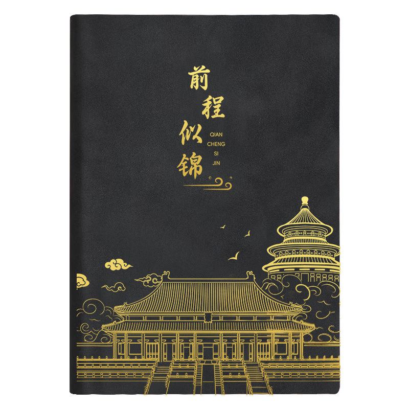 Jiaranheng Business B5 Notebook, High-Quality Lambskin Cover, Handwritten Journal, Office Stationery, Meeting Record Book, 16k Thick Diary, Customizable, Black