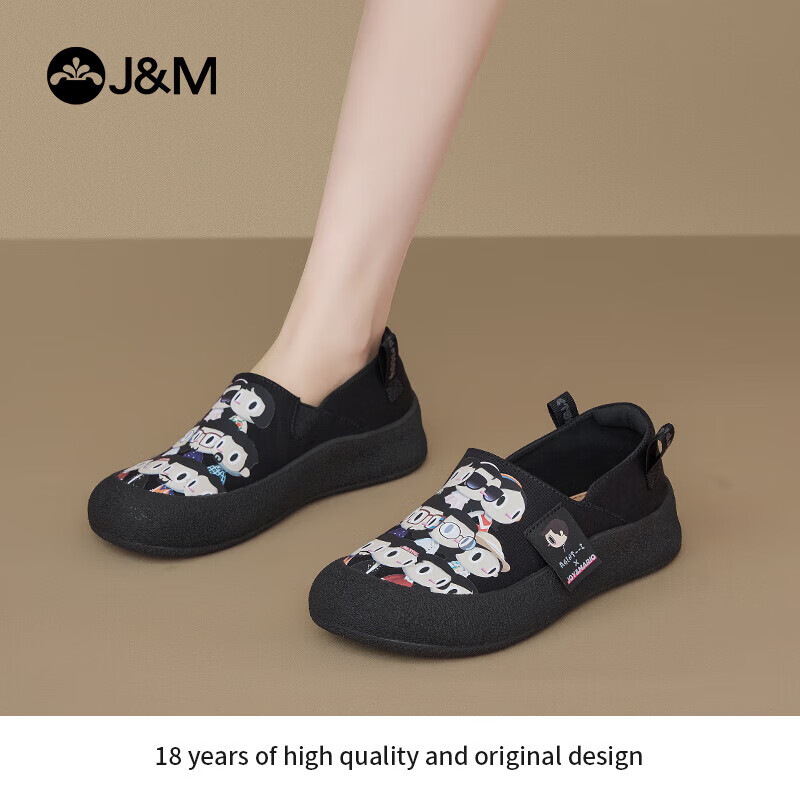 J&M (J&M) -01253145
