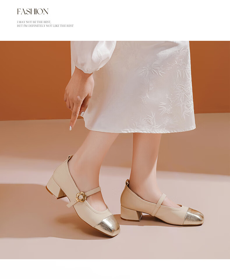 DAPHNE Retro Square-Toe High Heels for Women, Spring Versatile Mary Jane French Color-Block Shallow Mouth Pumps, Beige, Size 36 8