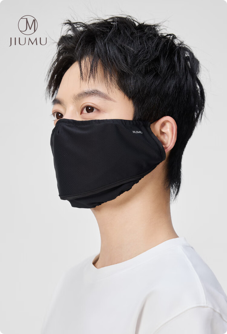 JIUMU Ice Silk Sun Protection Face Mask for Men, Summer UV Protection, Sunshade, Cycling, Hiking, Breathable, Three-Dimensional Full Face Sun Protection Mask 1