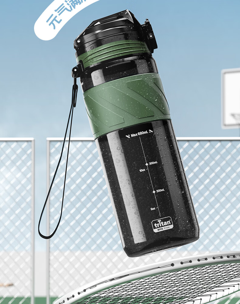 NEWB Sports Water Bottle for Men, Women And Children, Large Capacity Tritan Plastic Fitness Bottle for Summer Drinking And Hydratio 4