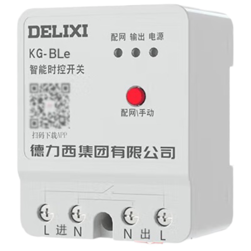 Delixi Electric Wireless Remote Bluetooth Timer Controller KG-Ble Smart Time Control Switch AC220V