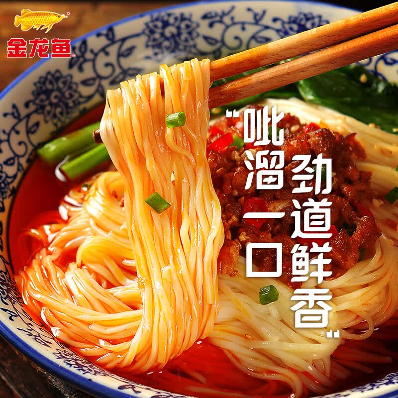 金龙鱼 面粉 中筋粉 内蒙平原雪花粉 10斤 麦芯粉 内蒙古河套平原小麦