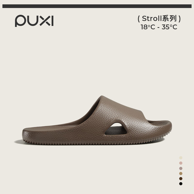 Poxi Li Mu Slippers, Bathroom Couple Style, Home Shower Non-Slip EVA All-Season Slippers for Men, Chestnut Brown, Size 44-45