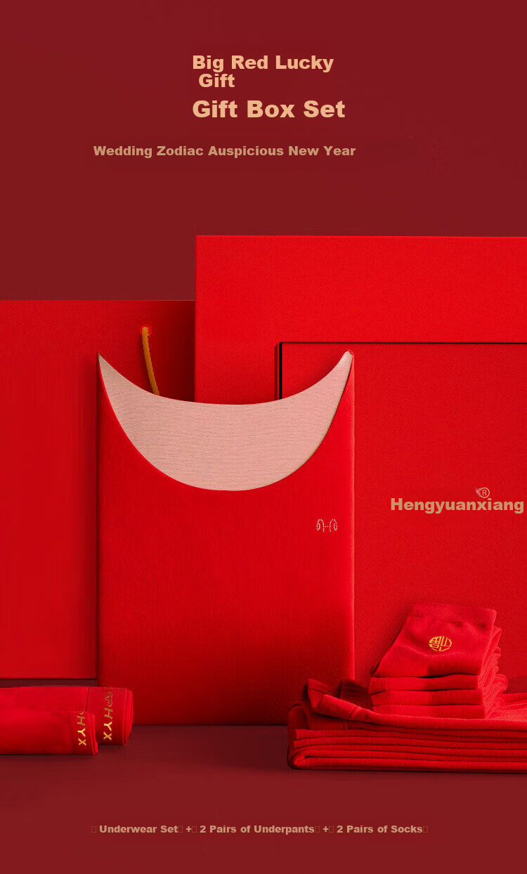 Hengyuanxiang [Best-Selling 100,000 Sets] Zodiac Year Horse Year Qiji Red Autumn Underwear Set for Women, German Velvet Mulberry Silk Round Neck Set 2