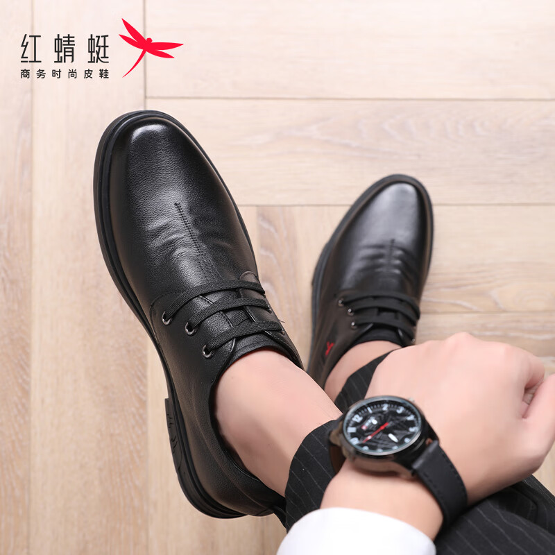 RED DRAGONFLY Men's Height-Increasing Lace-Up Leather Casual Shoes, Round Toe Derby Business Formal Dress Shoes for Men, WTA122681Z