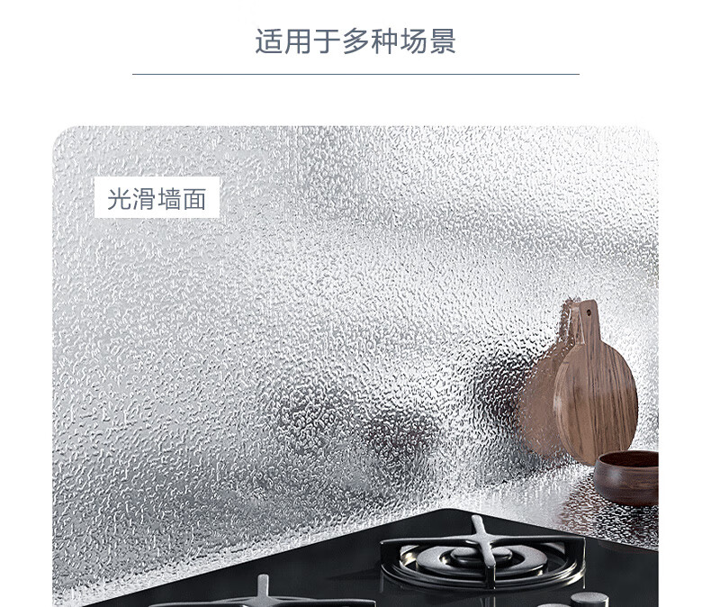 Omai Kitchen Oil-Proof Sticker Yellow Jade 0.6*3m High-Temperature Resistant Self-Adhesive Waterproof Stove Surface Protective Film Renovation Sticker 2