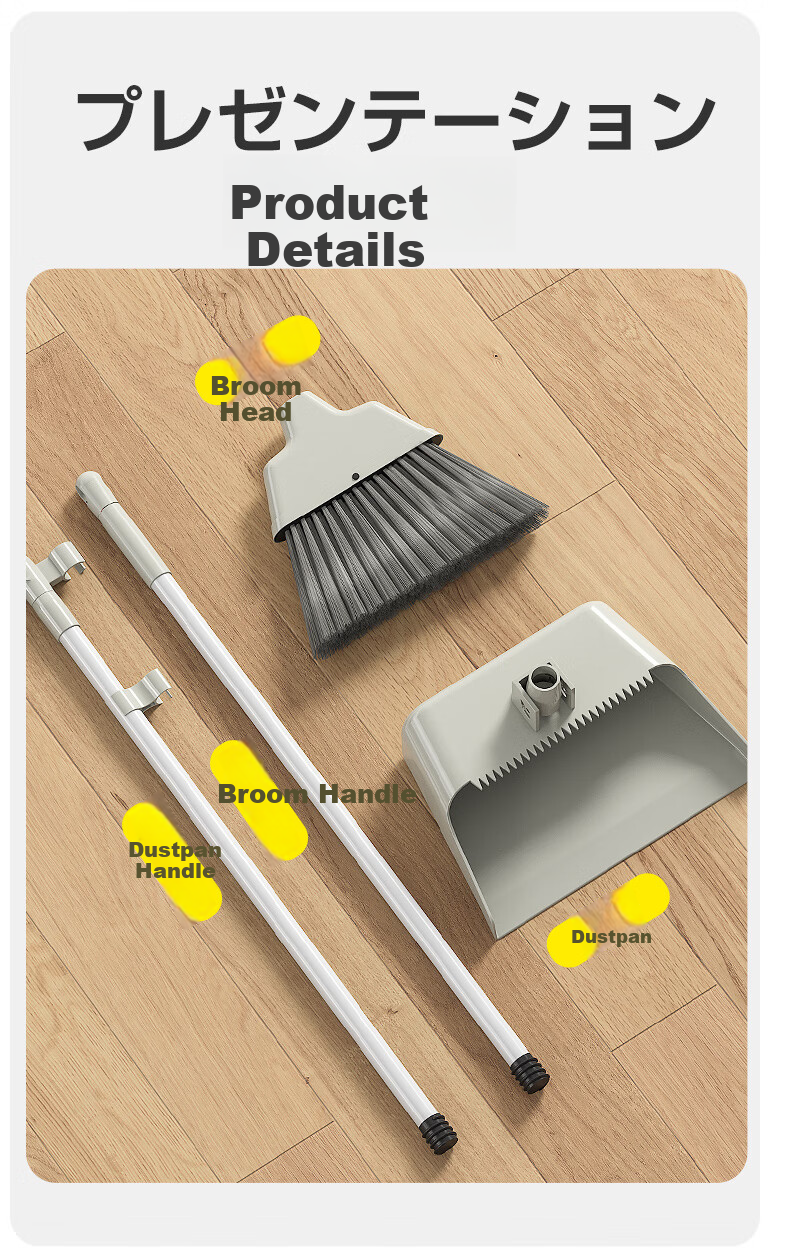 CONDOR Japanese Broom And Dustpan Set, Foldable Household Cleaning Tools, Non-Stick Hair Broom, Floor Sweeping Wonder 13
