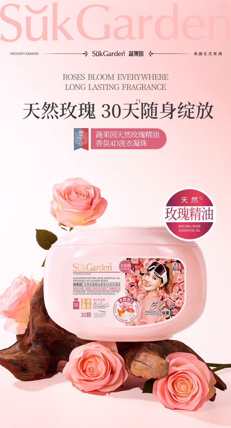 详情图.png