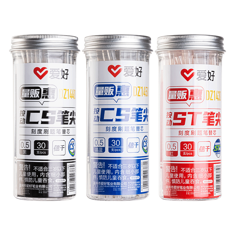 AIHAO 0.5mm Retractable Gel Pen Refills ST Tip Black Quick-Dry Water-Based Ink Signature Pen Refills 30 Pieces DZ1410