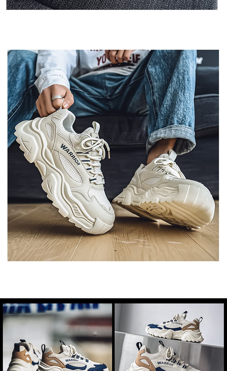 Warrior Men's Shoes Spring and Summer Breathable Mesh Men's Casual Shoes Sports Increase Height Dad Shoes Beige/Blue/Khaki Size 41 11