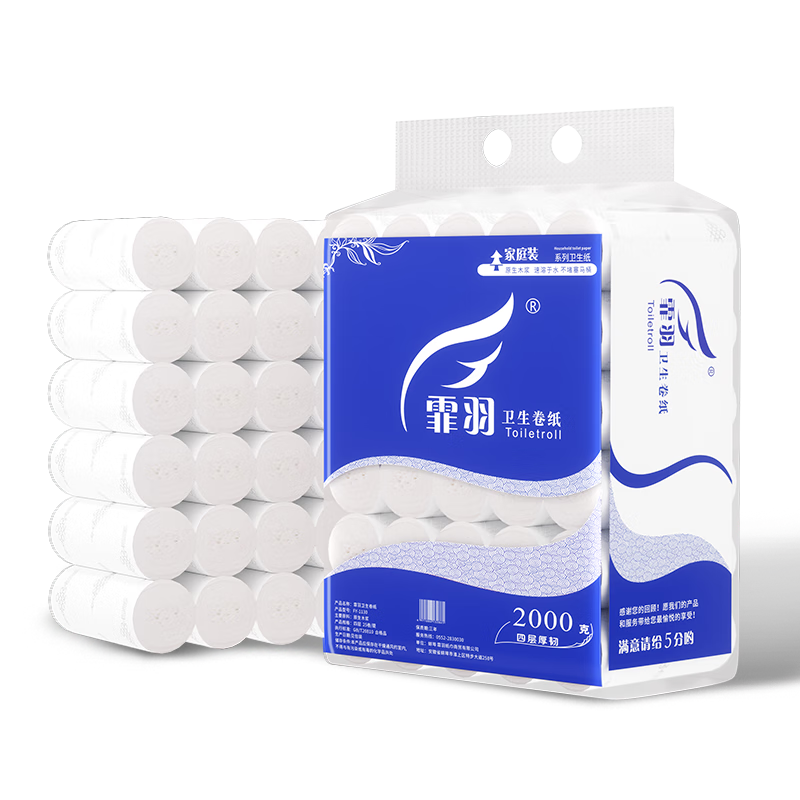 Feiyu Coreless Toilet Paper, 4-Ply, 80g*25 Rolls, Family Stockpile Pack, Soft Tissue Paper, 4 Jin (2kg)