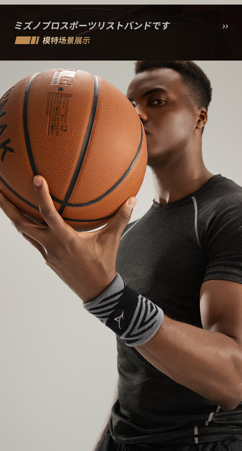 MIZUNO Wrist Support for Tendonitis Basketball Volleyball Badminton Wrist Brace TFCC Fitness Sprain Unisex B570 Black Gray Single Piece 9