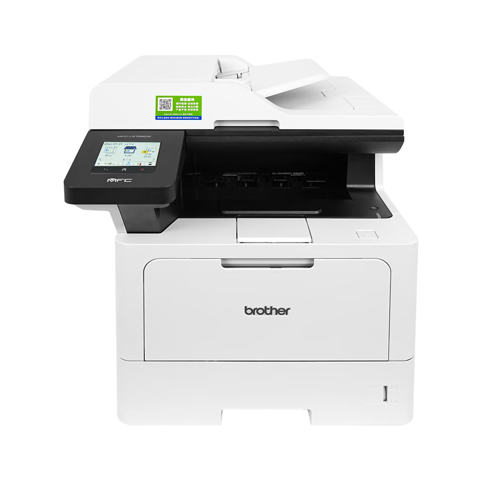 Brother MFC-L5728DW A4 Black And White Laser All-In Printer/copy/fax/scanner Multifunction Machine with WiFi Wireless Network Sharing