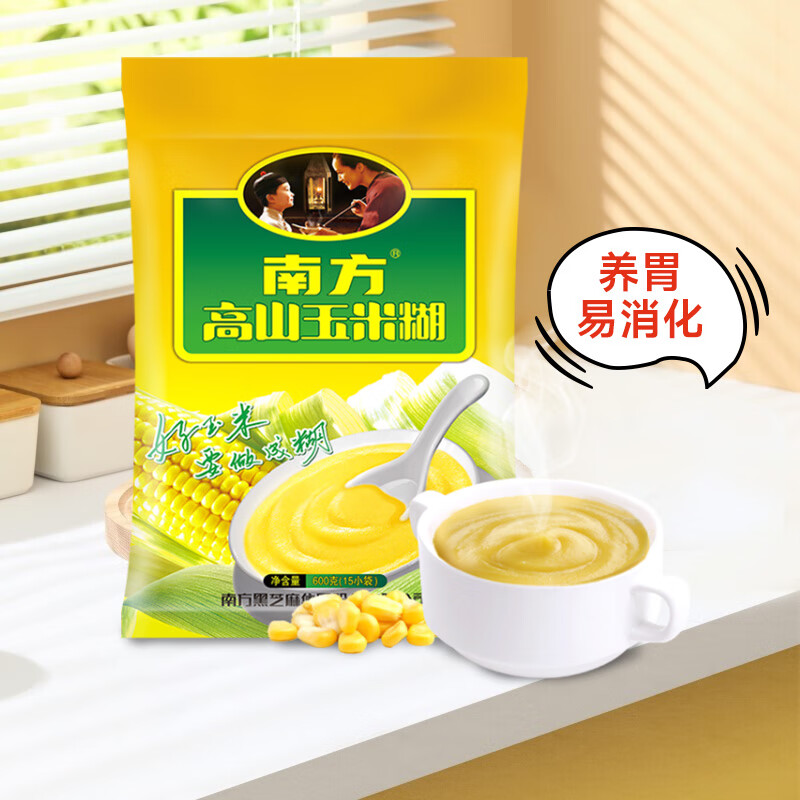 南方黑芝麻高山玉米糊600g 营养早餐食品 冲饮即食玉米糊