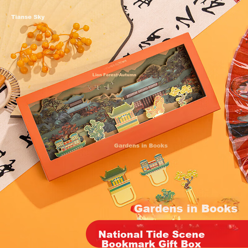 TIANSE Suzhou Landmark Garden Metal Bookmark, Chinese Style Classical Cultural And Creative Tourism Souvenir, Graduation Gift for Whole Class, Teacher's Companion Gift, Birthday Present TS-5945 Autumn/Lion Forest