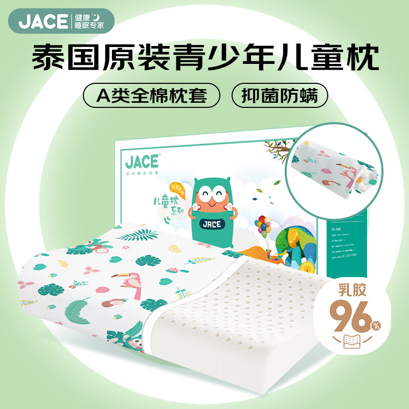 JaCe Child-013896
