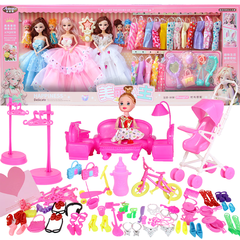 AoZhiJia Children's Pretend Play Toy Dress-Up Doll Set, Large Gift Box, Princess Dolls, Birthday Present