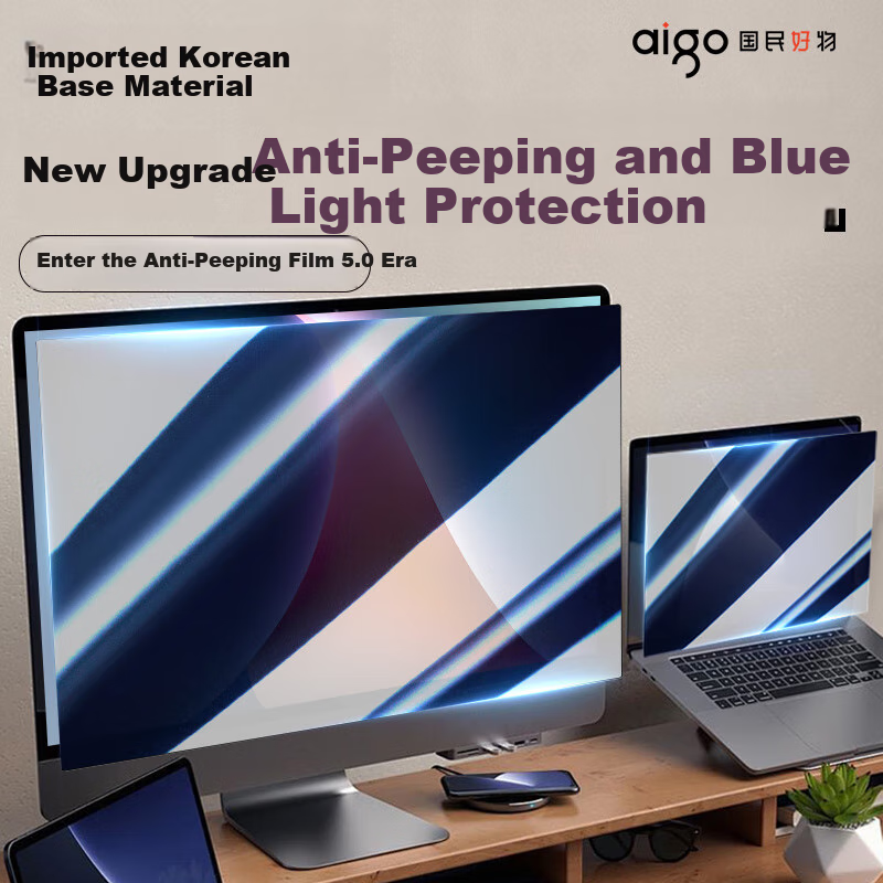 Aigo Computer Privacy Screen Protector for Monitor, Laptop And Desktop, Universal Privacy Protection Film, 13.3 Inches (16:9), New Imported Base Material