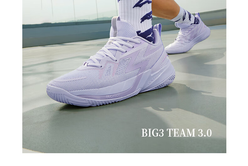 361° Basketball Shoes for Men, BIG3 Team3.0 Spring Youth Professional Training Sneakers, Male, 672521122-1 33